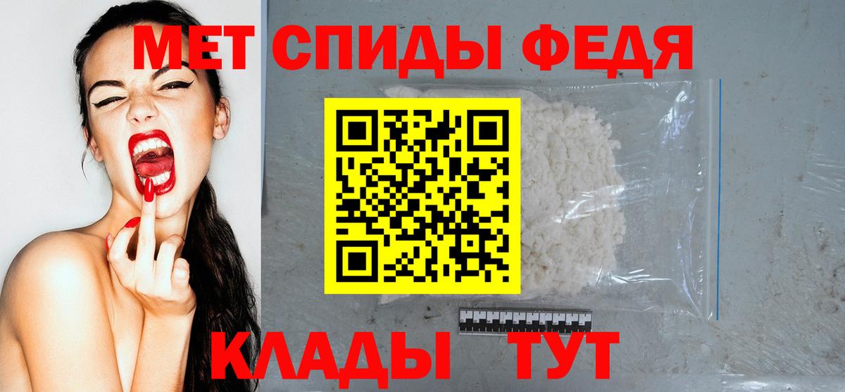 Amphetamine Premium Арзамас