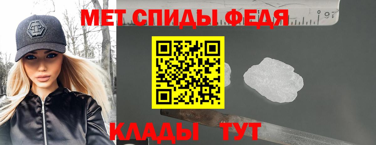 Амфетамин 98%  Вход с VPN  Амфетамин  Амфетамин  Арзамас 