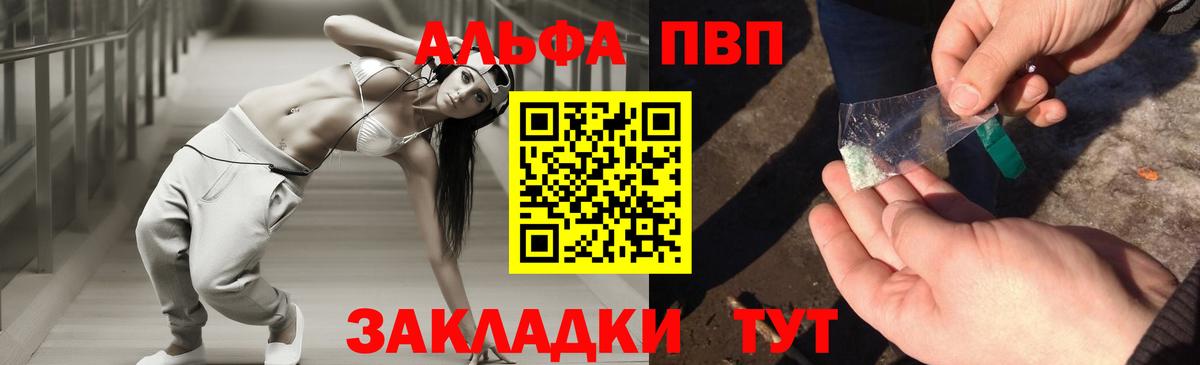A PVP СК КРИС Арзамас