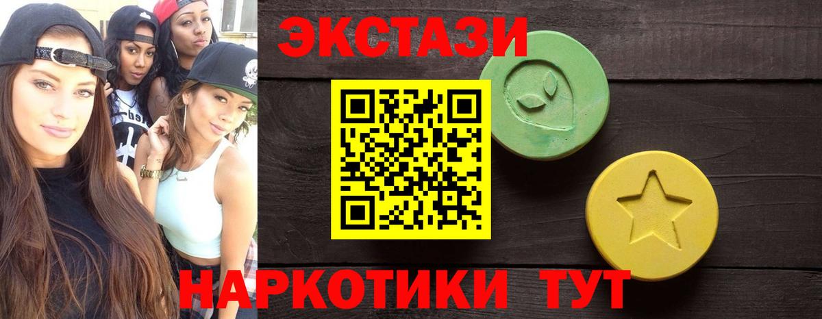 Ecstasy TESLA  Вход с VPN  ЭКСТАЗИ louis Vuitton  Экстази  цена     как зайти  Арзамас 