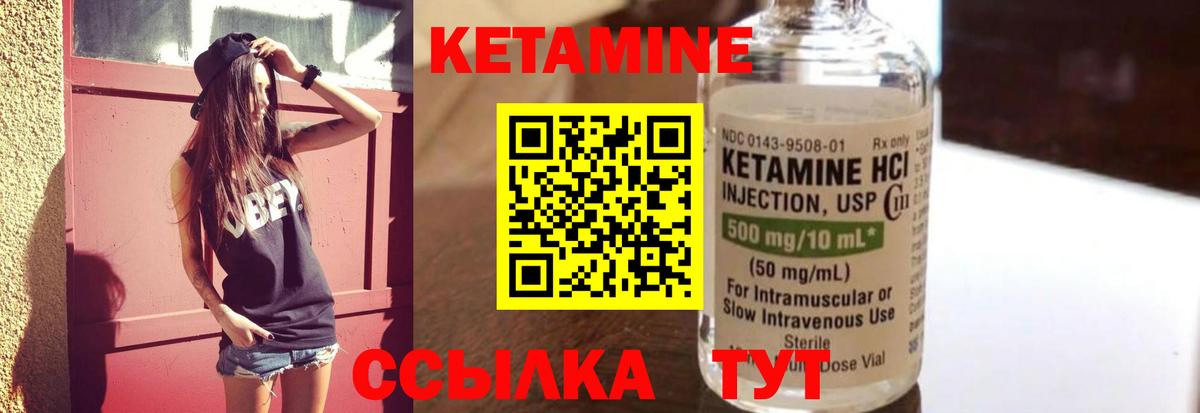 Арзамас  OMG вход  Вход с VPN  Кетамин ketamine  КЕТАМИН VHQ 