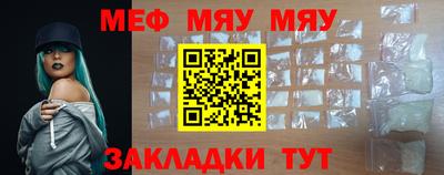 прущая мука Камышлов