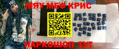 мескалин Канаш