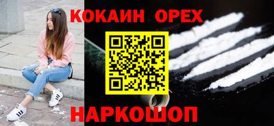 мефедрон Ирбит