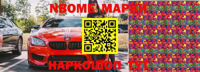 мефедрон Ирбит