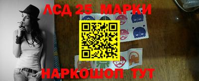 2c-b Ипатово