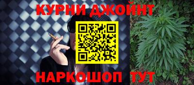 2c-b Ипатово