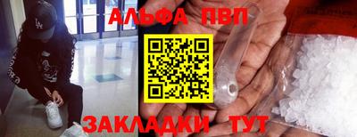 мефедрон Ирбит
