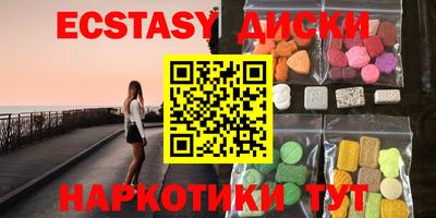 шишки Кандалакша