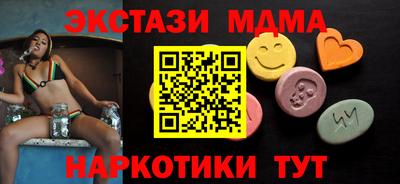 2c-b Ипатово