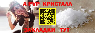 мефедрон Ирбит