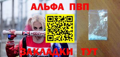 шишки Кандалакша