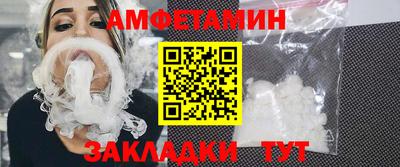 шишки Кандалакша
