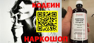 шишки Кандалакша