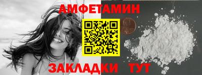 мефедрон Ирбит