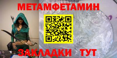 прущая мука Камышлов