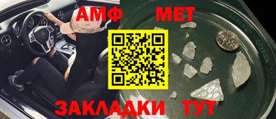 шишки Кандалакша