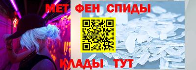 2c-b Ипатово