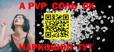 мескалин Канаш