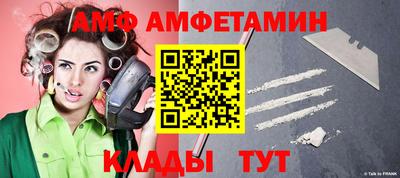 2c-b Ипатово