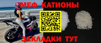 прущая мука Камышлов