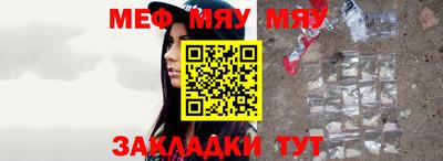 прущая мука Камышлов