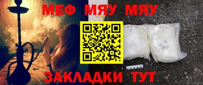 2c-b Ипатово