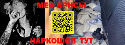 2c-b Ипатово