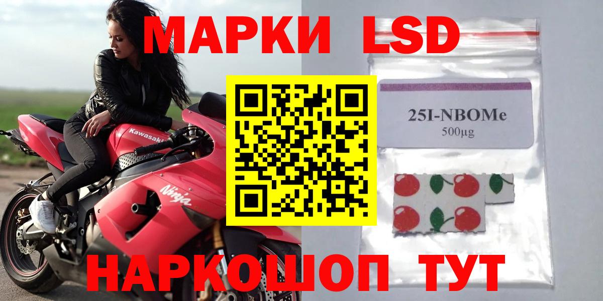 LSD-25 экстази кислота  Лсд 25 экстази ecstasy  Арзамас  Вход с VPN 