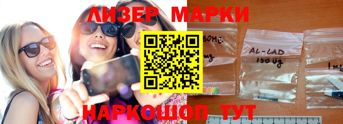 LSD-25 экстази кислота Арзамас