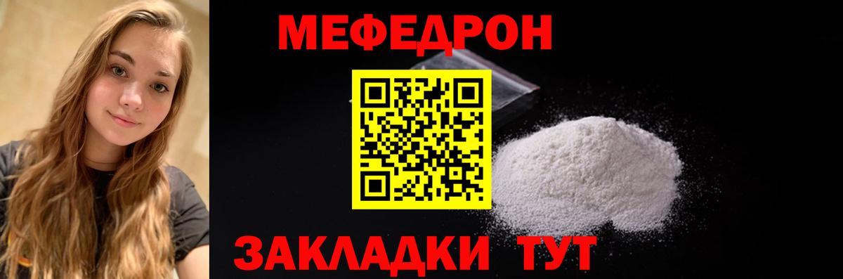 Арзамас  МЕФ  Вход с VPN  Мефедрон 4 MMC  Мефедрон mephedrone  Мефедрон 
