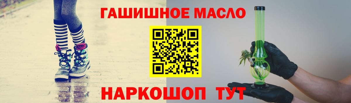 Дистиллят ТГК вейп  Вход с VPN  Арзамас  ТГК жижа 