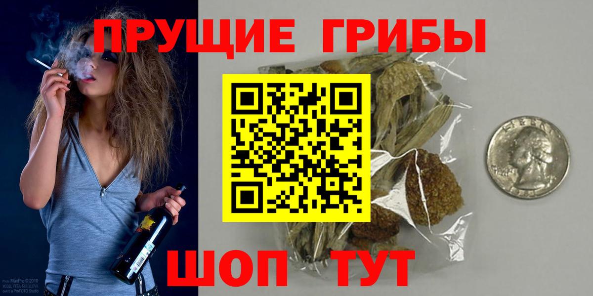 Арзамас  Псилоцибиновые грибы Magic Shrooms  Псилоцибиновые грибы ЛСД  Вход с VPN 
