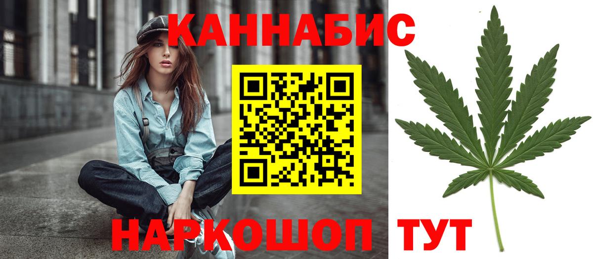 Канабис OG Kush  Каннабис VHQ  Марихуана Amnesia  Вход с VPN  Арзамас 