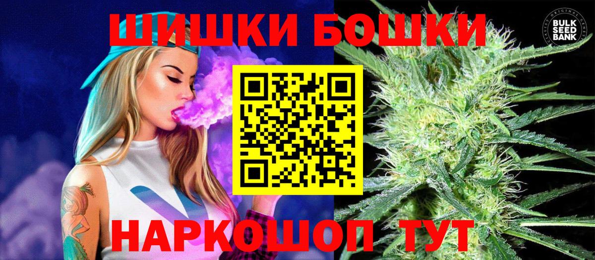 Марихуана LSD WEED Арзамас